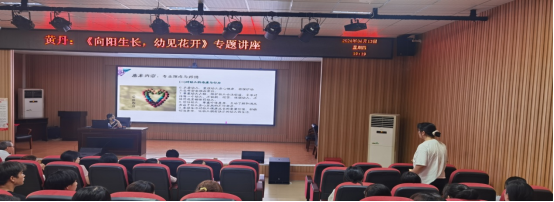 优秀员工回到太阳集团tyc4633作专题讲座
